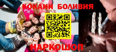 сатива Волгодонск