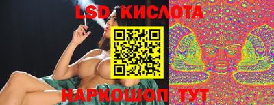 сатива Волгодонск