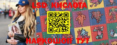 эйфоретик Волжский