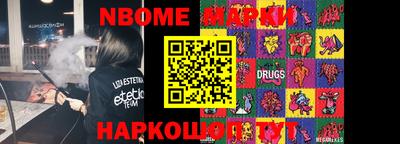 MESCALINE Азнакаево