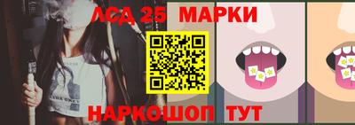 сатива Волгодонск