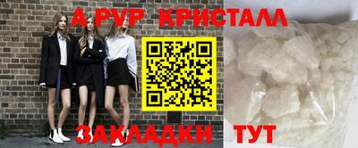 эйфоретик Волжский