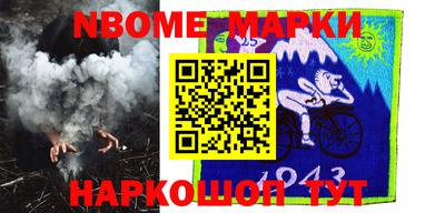 эйфоретик Волжский