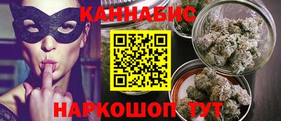 ПСИЛОЦИБИНОВЫЕ ГРИБЫ Донецк