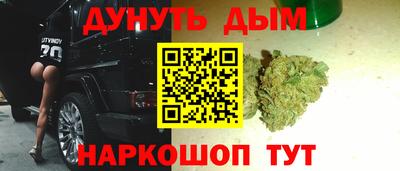 сатива Волгодонск