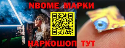 бошки Абинск