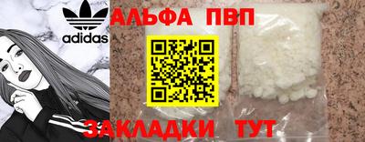 экстази Волжск
