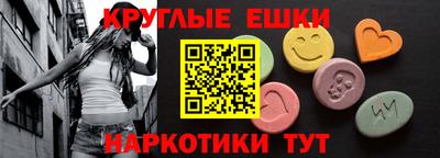 экстази Волжск