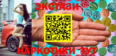 MESCALINE Азнакаево