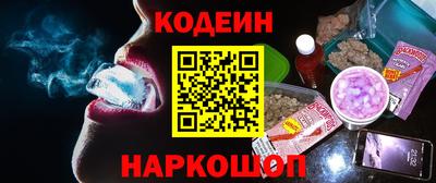 амфетамин Абинск