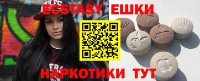 эйфоретик Волжский