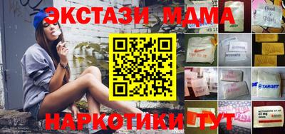 сатива Волгодонск