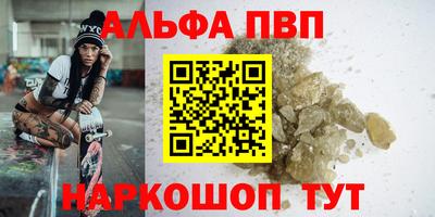 кокаин Азнакаево