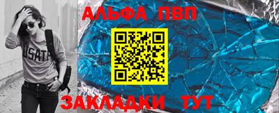 эйфоретик Волжский