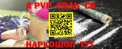 эйфоретик Волжский
