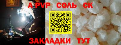 экстази Волжск
