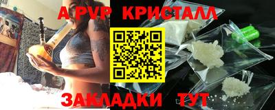 экстази Волжск
