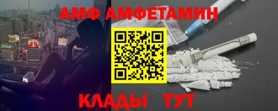 эйфоретик Волжский