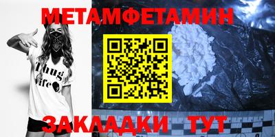 эйфоретик Волжский