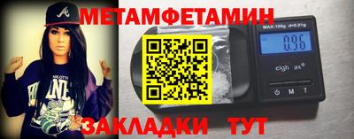 сатива Волгодонск