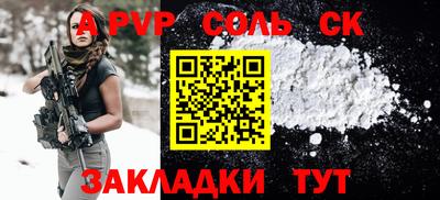 MDMA Абакан