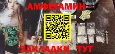 сатива Волгодонск