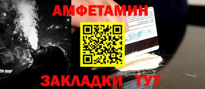 эйфоретик Волжский