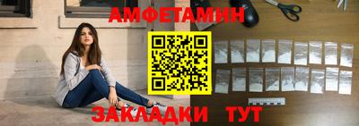сатива Волгодонск