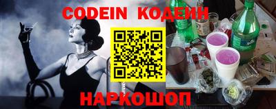 эйфоретик Волжский
