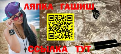 сатива Волгодонск