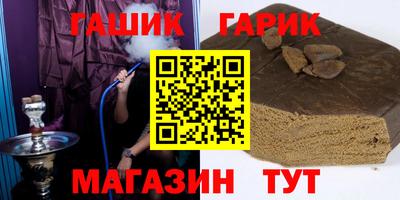сатива Волгодонск