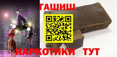 амфетамин Абинск