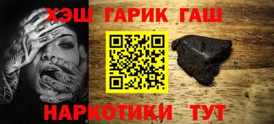 сатива Волгодонск