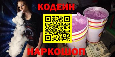 эйфоретик Волжский