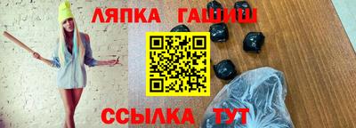 сатива Волгодонск