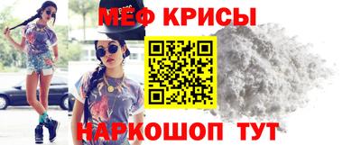 MESCALINE Азнакаево