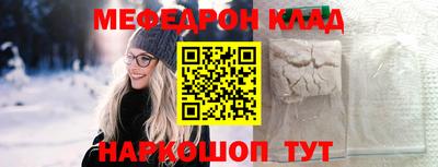 MESCALINE Азнакаево