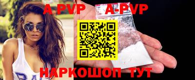 эйфоретик Волжский