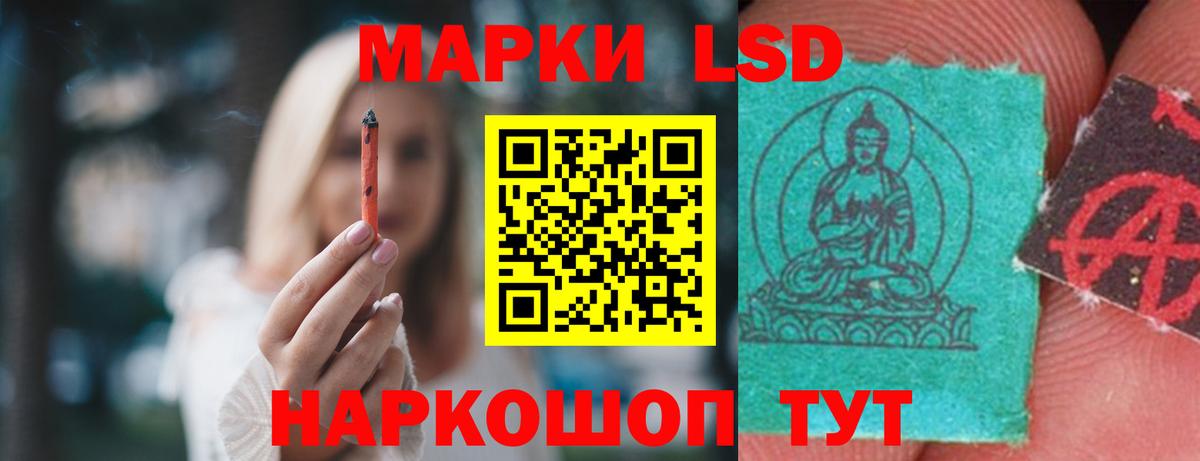 Лсд 25 экстази ecstasy  Вход с VPN  Грозный  Лсд 25 экстази кислота 