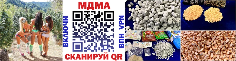 МДМА Molly  blacksprut ТОР  Грозный 