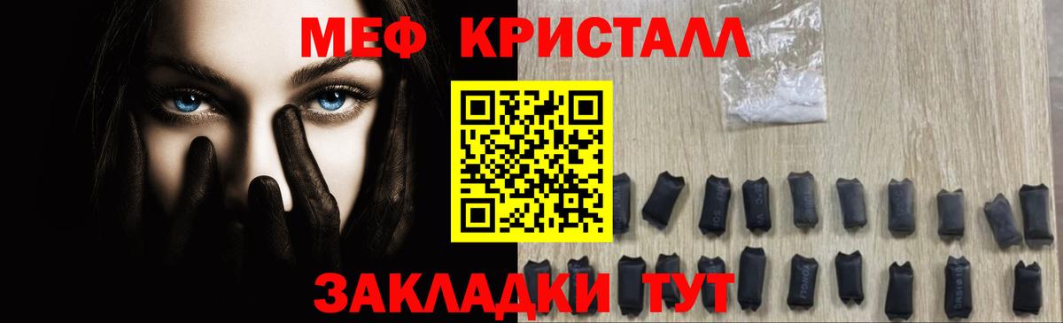Грозный  Мефедрон  Вход с VPN  МЯУ-МЯУ мяу мяу  Мефедрон 4 MMC  МЯУ-МЯУ 