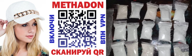 купить наркоту  Грозный  Метадон мёд 