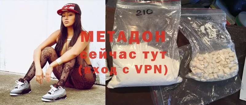 МЕТАДОН methadone  Грозный 