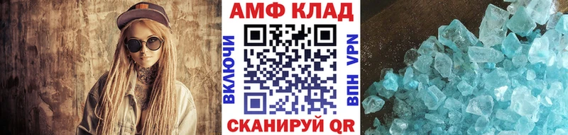 МЕТАМФЕТАМИН пудра  Грозный 