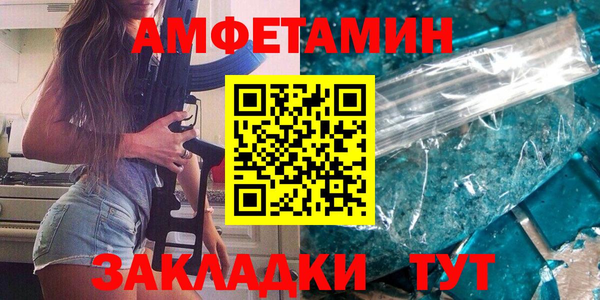 Кетамин Грозный