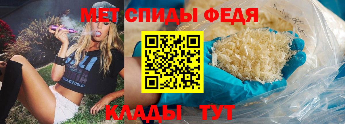 Первитин  Грозный  Первитин Декстрометамфетамин 99.9% 