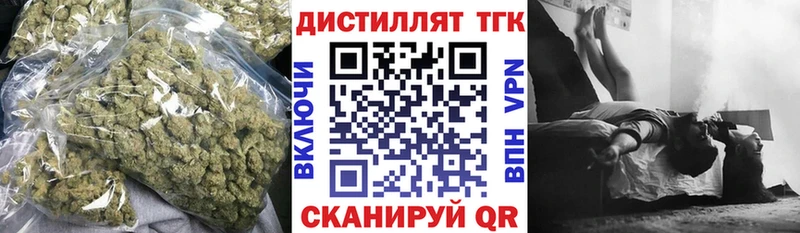 ТГК вейп  Грозный 