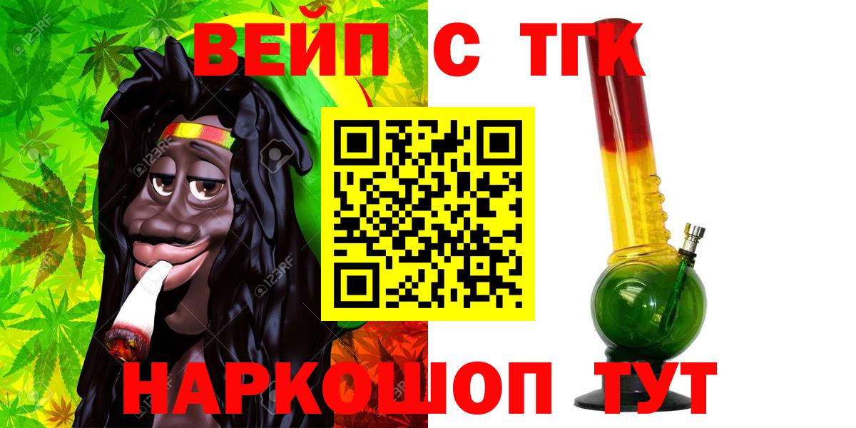 Дистиллят ТГК THC oil Грозный