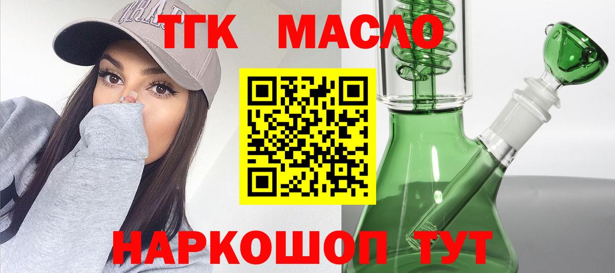 Грозный  ТГК вейп с тгк  Вход с VPN 