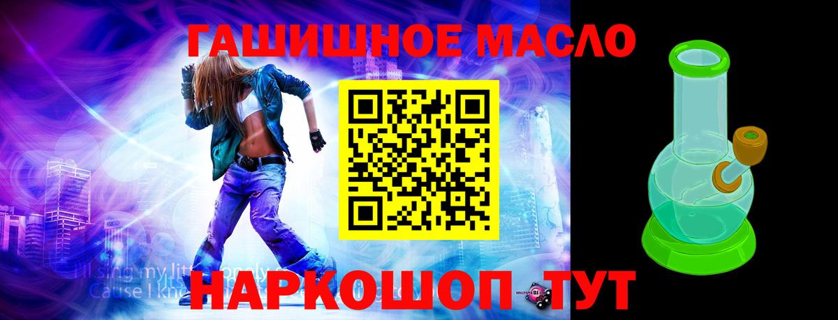 Дистиллят ТГК вейп  Грозный 